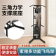 Xingyue Commercial and Home-Use Half-Body Bird Trainer, Rowing Machine, Comprehensive Training Device, Gantry Pull-Up Bar