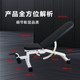 Home Fitness Chair, Dumbbell Bench, Gym Private Classroom Sit-Up Assist Device, Home Fitness Equipment