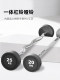 Xingyue Gym Dedicated Fitness Barbell Set Combination Bicep Curl Set Integrated Barbell Rack Private Classroom