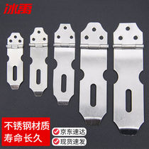 Ice Woo stainless steel catch 4 inch (large 2) Three-hole door thickened safety padlock buckle door buttoned door nose BYN