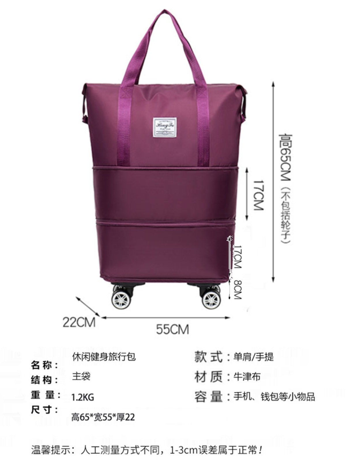 Folding Luggage Bag with Wheels, Universal Wheels, Can Be Carried as a Backpack, with a Pull Rod, Travel Bag, Gym Bag