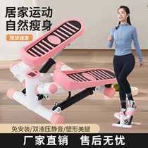 Xinjiang Tibet home indoor fitness thin waist leg weight loss artifact small silent exercise equipment aerobic walking