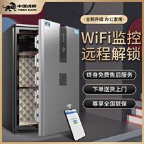 Tiger safe home office small fingerprint password box 45 60 80cm large lockable anti-theft safe