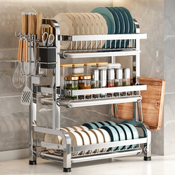 304 Stainless Steel Kitchen Dish Rack Drain Storage Rack Multi-Functional Countertop Bowl Chopsticks Plate Storage Basket Cupboard