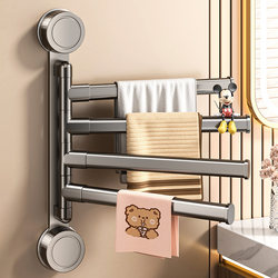 Rotating Multi-Rod Towel Rack Without Punching Bathroom Foldableing Towel Hanging Rod Bathroom Wall-Mounted Towel Bathroom Storage Rack