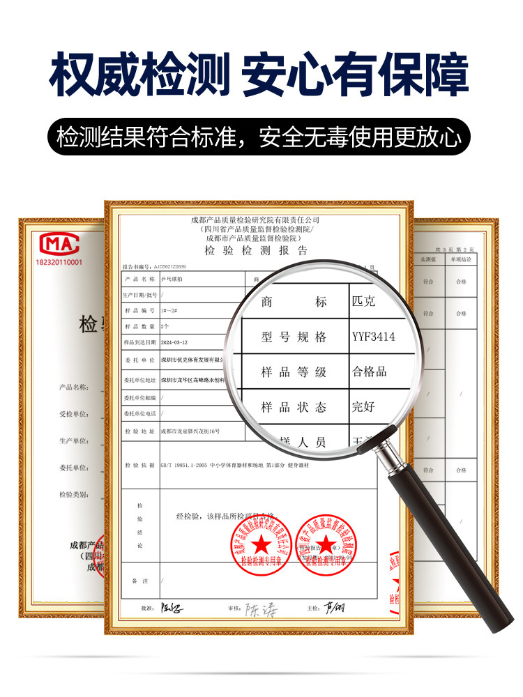 Peak Table Tennis Racket Genuine Flagship Store High Elasticity Beginner Table Tennis Children's Elementary School Student Professional Grade Double Racket