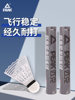Peak Nylon Badminton Shuttlecocks, Genuine, Super Durable, Professional Training and Competition, Plastic, Not Easily Broken, Suitable for Indoor and Outdoor Use