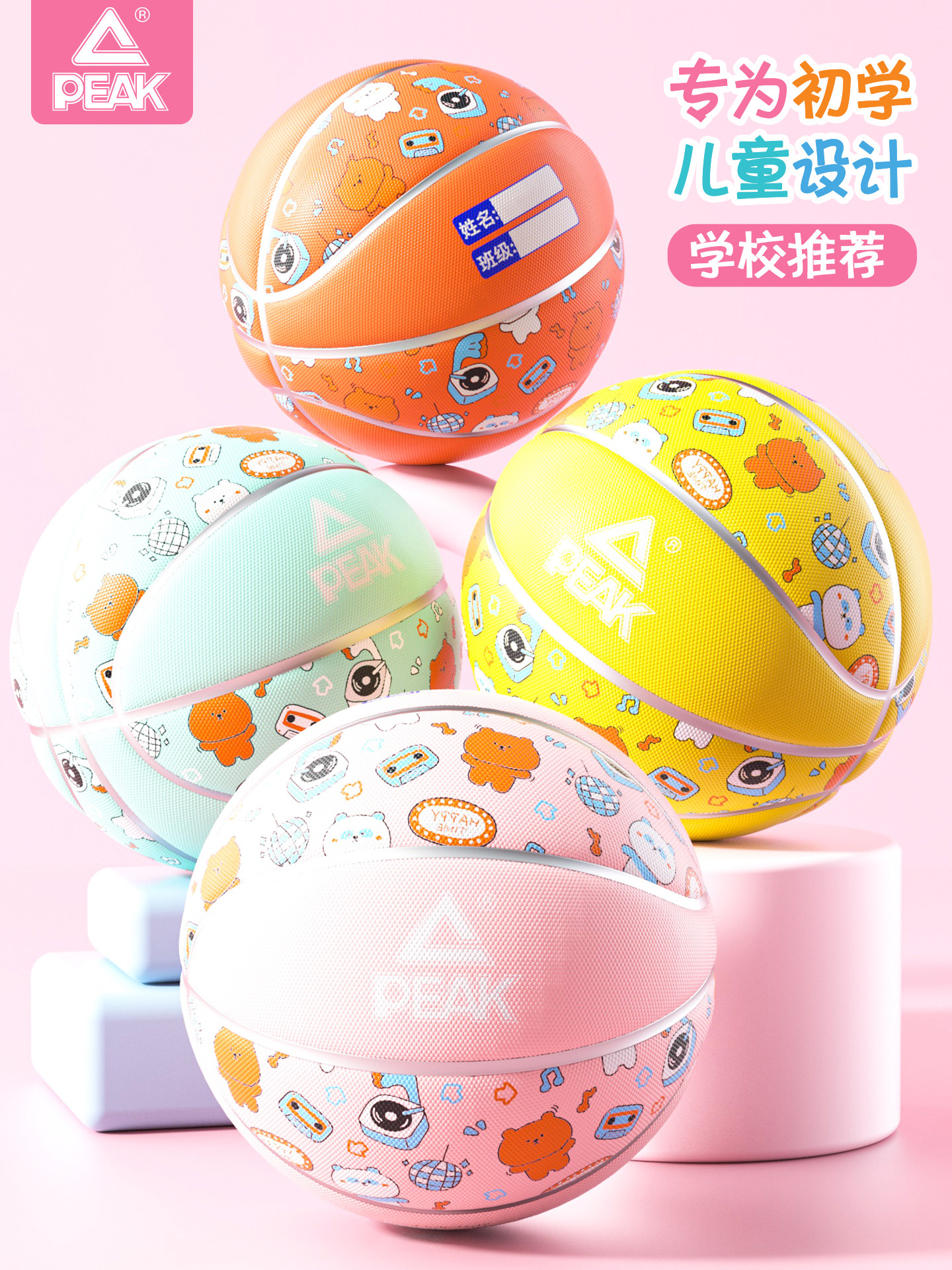 Peak Basketball Kids Size 5 Kindergarten Special Training Ball for Elementary School Students Size 345 Children's Durable Basketball for Boys and Girls