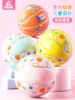 Peak Basketball Kids Size 5 Kindergarten Special Training Ball for Elementary School Students Size 345 Children's Durable Basketball for Boys and Girls