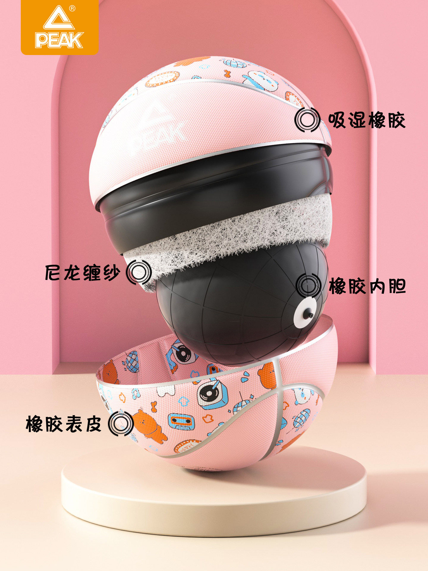 Peak Basketball Kids Size 5 Kindergarten Special Training Ball for Elementary School Students Size 345 Children's Durable Basketball for Boys and Girls