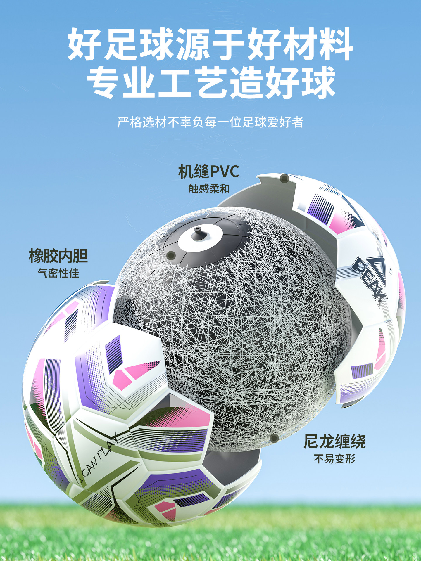 Peak Football Children's Special Ball for Elementary School Students, Size 4 for Toddlers, Size 3 for Ages 4-5, Standard Size 5 for Middle School Students and High School Entrance Exam Competitions