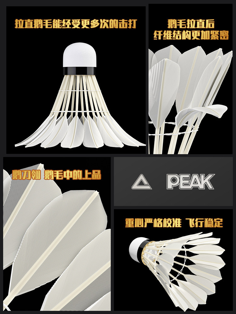 Peak Badminton Shuttlecocks, 6 or 12 Pack, Durable, Genuine, Not Easily Damaged, Goose Feather, for Indoor and Outdoor Competition and Training