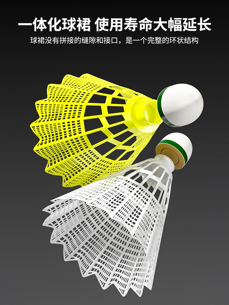 Peak Nylon Badminton Shuttlecocks, Genuine, Super Durable, Professional Training and Competition, Plastic, Not Easily Broken, Suitable for Indoor and Outdoor Use