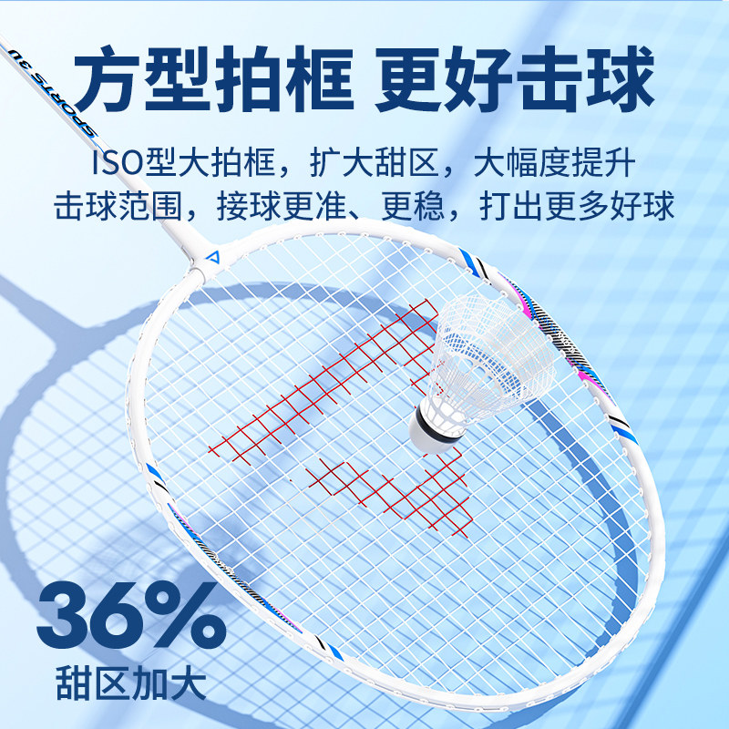Peak/Peak Badminton Racket Genuine Flagship Store Professional Adult Student Couple Ultra-Light and Durable Set