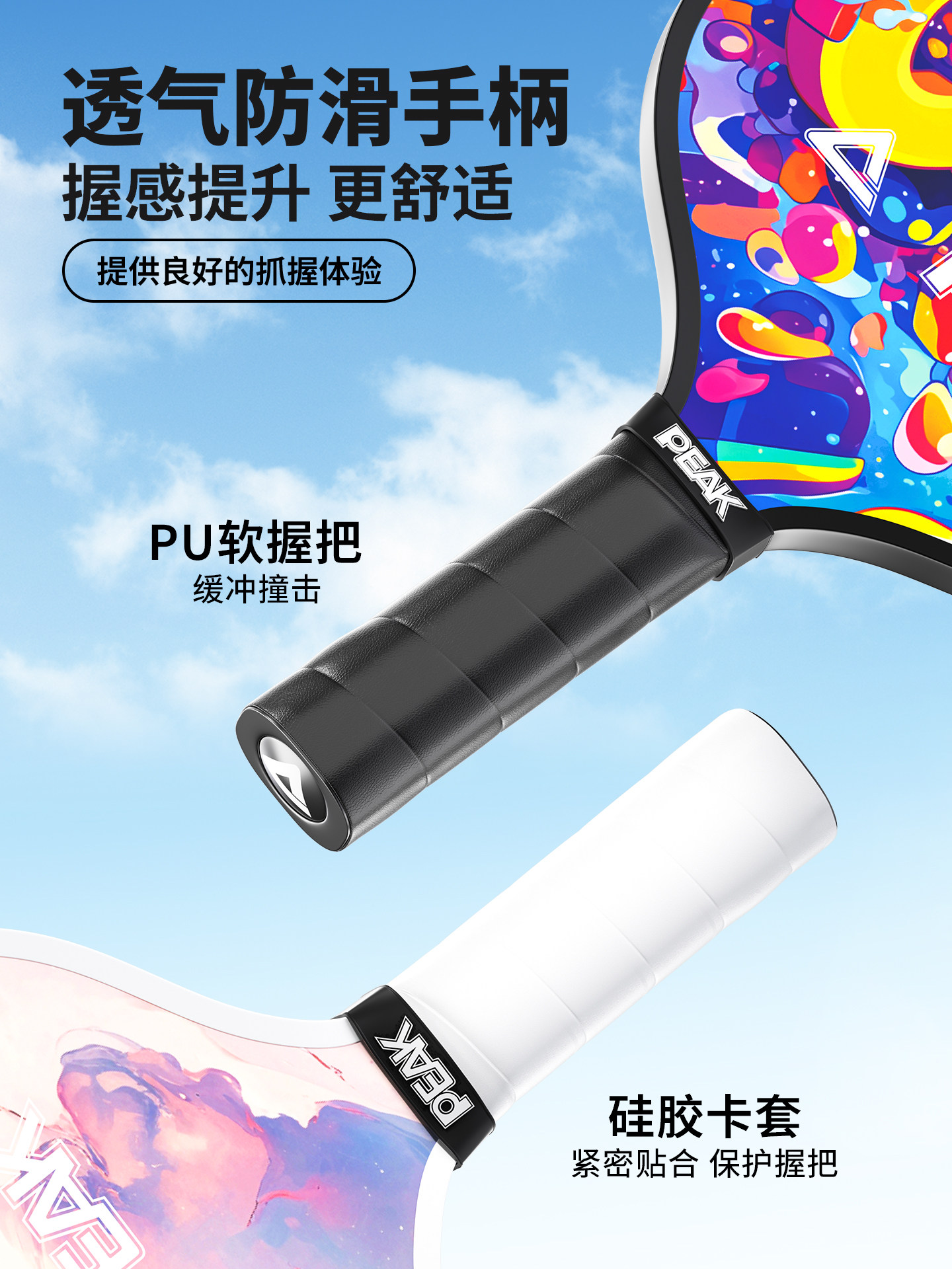 Peak Pickleball Paddle Carbon Fiber Adult and Children's Professional-Grade Complete Set Pickleball Paddle Cricket Pickleball