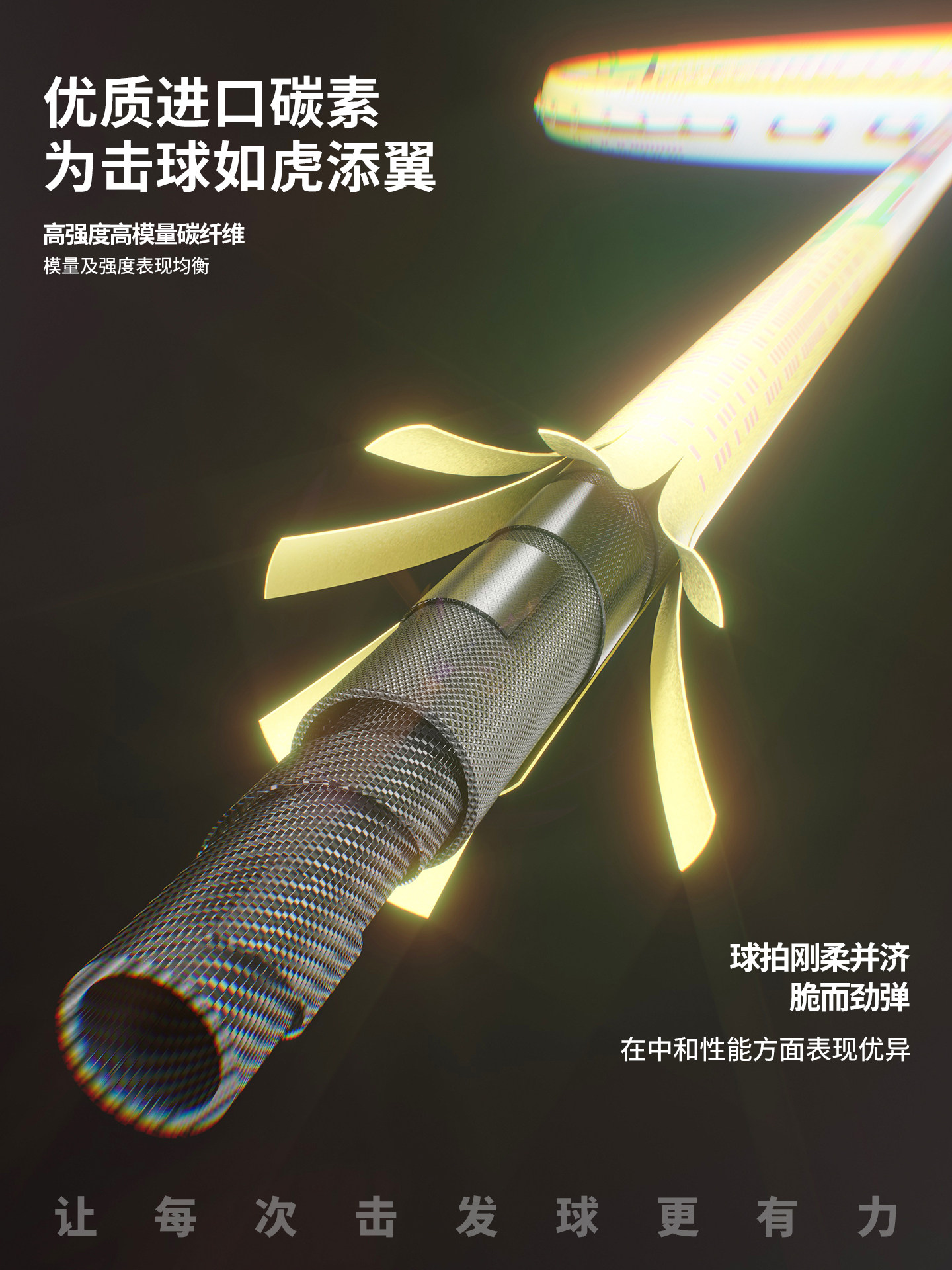 Peak Badminton Racket Lightning Official Genuine 4U Full Carbon Fiber Ultra-Light Professional Competition for Men and Women Beginners