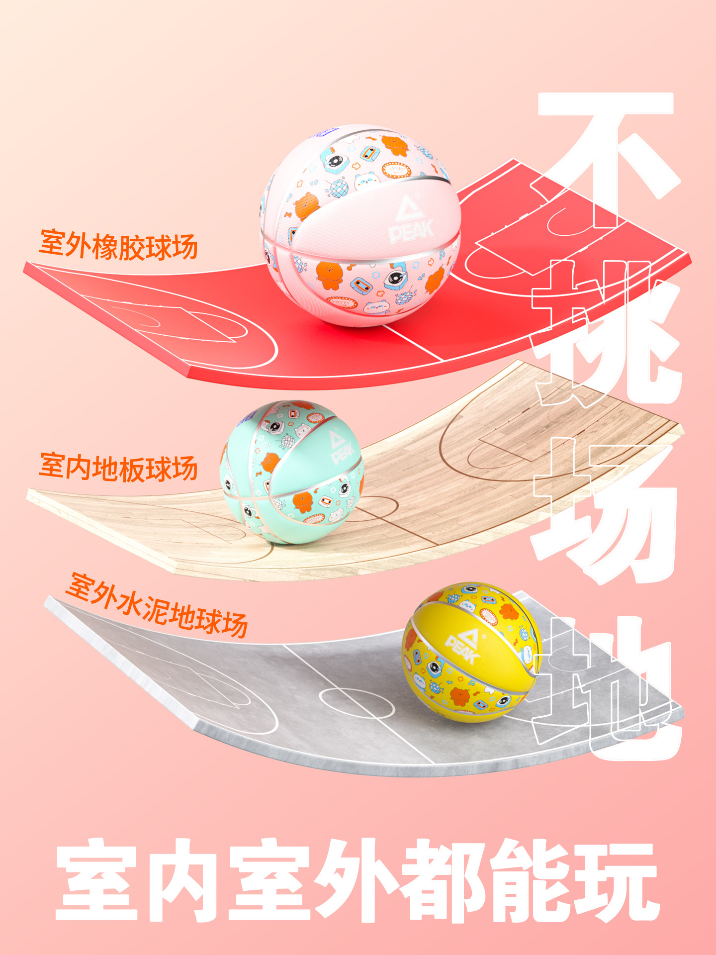 Peak Basketball Kids Size 5 Kindergarten Special Training Ball for Elementary School Students Size 345 Children's Durable Basketball for Boys and Girls