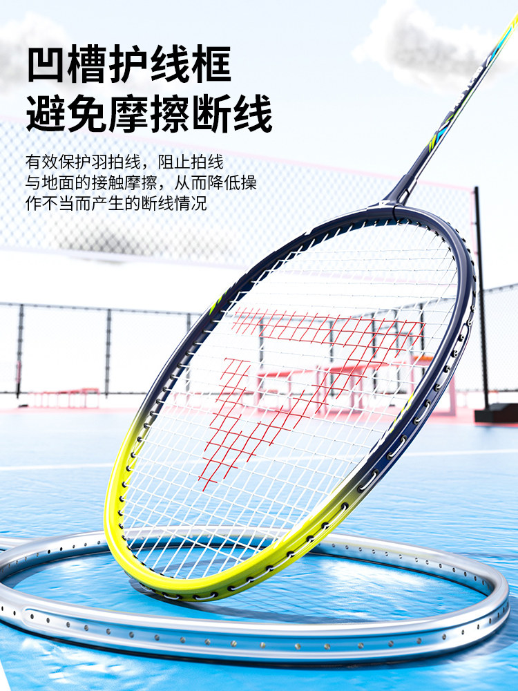 Peak Official Authentic Badminton Racket Flagship Store Professional-Grade Single and Double Rackets for Women, Ultra-Light Carbon Fiber Durable Set