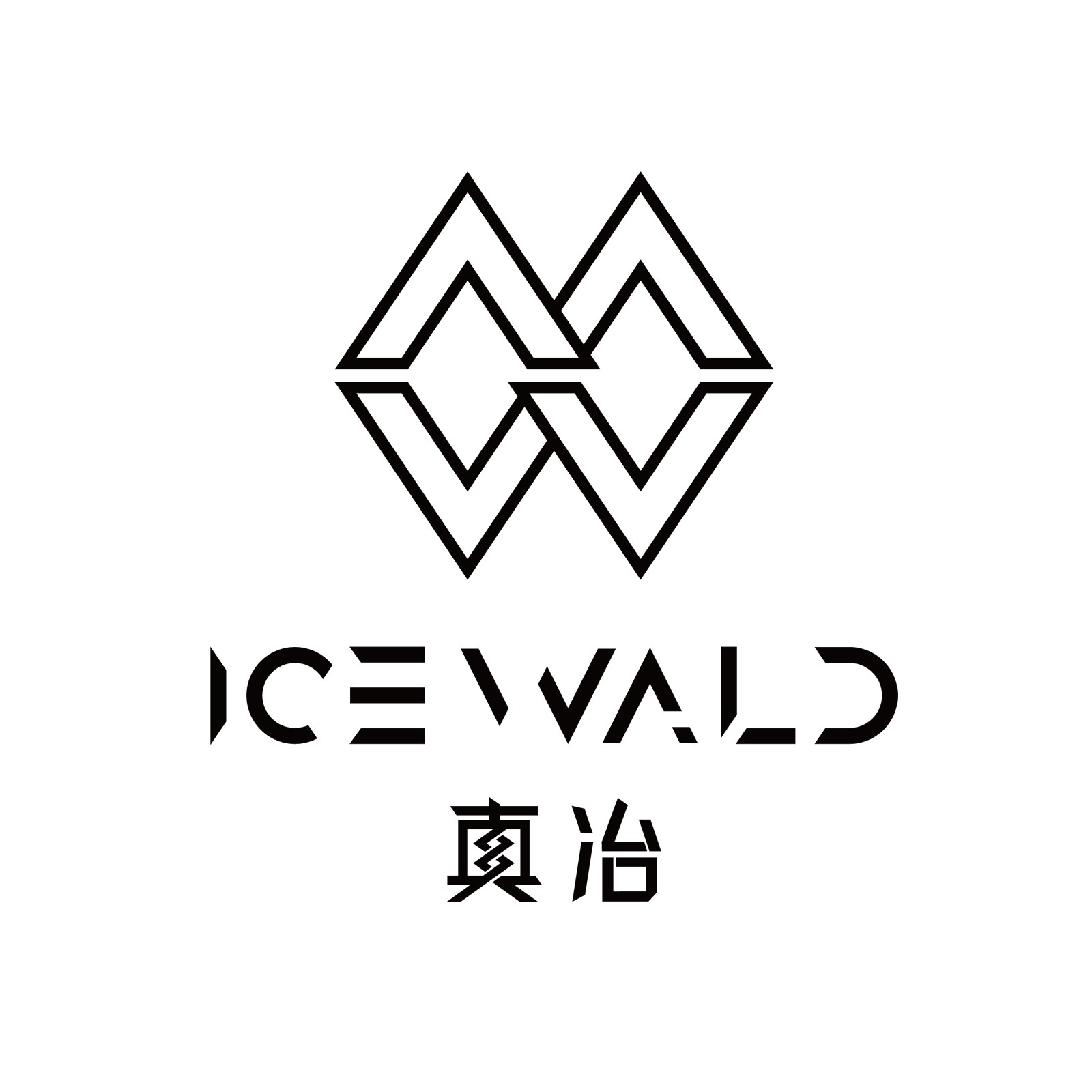 ICEWALD真冶