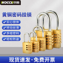 Kyocool brass password padlock pull lever box Backpack Locker lock 4 Wheel of password Special Number