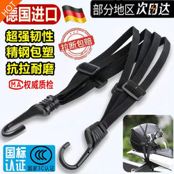 Motorcycle Trunk Straps, Electric Vehicle Box Straps, Luggage Straps, Bicycle Rubber Straps, Tie-Down Straps