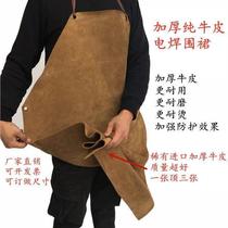 Pure cowhide whole leather welding apron thickened heat insulation and wear-resistant welder welding clothing cowhide whole leather labor protection work