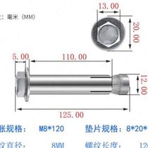 Type 10 external hexagonal stainless steel expansion bolt 12m0 built-in internal expansion screw mm8 expansion screw internal m6