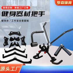 Gym Pull Back Handle Rowing High Pull-Down Handle Wide Muscle Handle Back Training Pull Back Handle Bar
