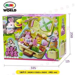 mimiworld naughty hamster treasure ເດັກນ້ອຍ simulation ງາມສັດລ້ຽງຫຼິ້ນເຮືອນສັດໃຫ້ອາຫານສັດລ້ຽງສາວ toy