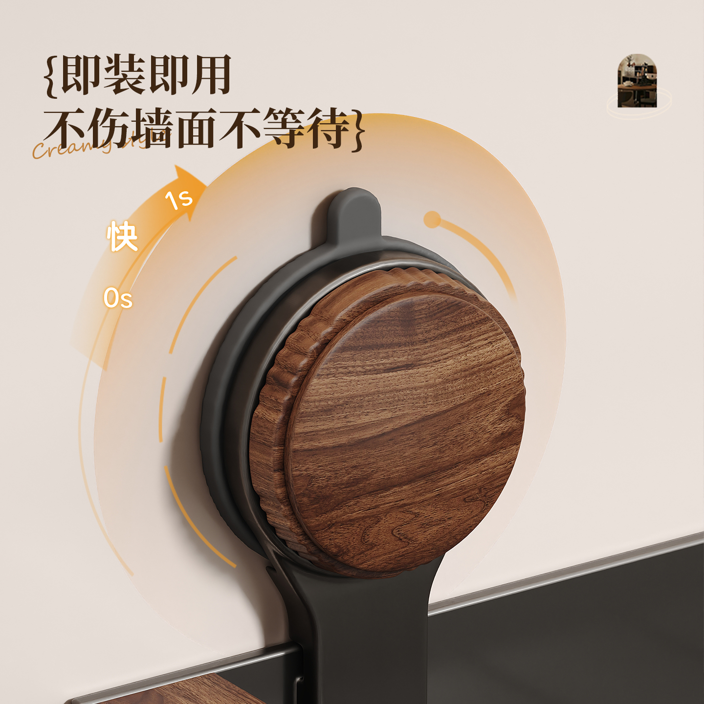 厨房里的收纳革命：免打孔置物架的崛起