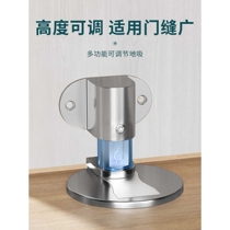 Door suction without punching floor suction strong magnetic door collision and anti-collision door stopper door stopper bathroom invisible new household artifact