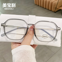 Manufacturers direct sales of new fashion box TR metal plain