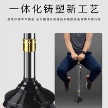 Elderly crutches portable hiking sticks single-legged four-legged multifunctional crutches telescopic non-slip crutches aluminum alloy crutches