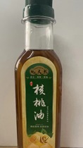 Natural walnut oil No Add to pregnant woman infant supplement DHA Half a catty