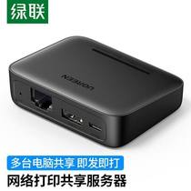 Green Lianz USB Wireless Wifi Network Print Server LAN Free-Drive High-speed Printer Shareware Reception