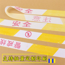 120 m blue shell warning line isolation with disc thickened construction engineering note safety can be reused