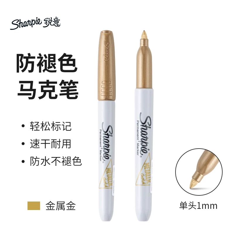 Маркер подлинной подписи Sharpie с анти-выцветанием золотой перьевой ручкой на масляной основе быстрая сушка прочный водостойкий не выцветает твердая головка для одежды не выцветающей краски маркер американский Sanfu пылезащищенный лабораторный маркер