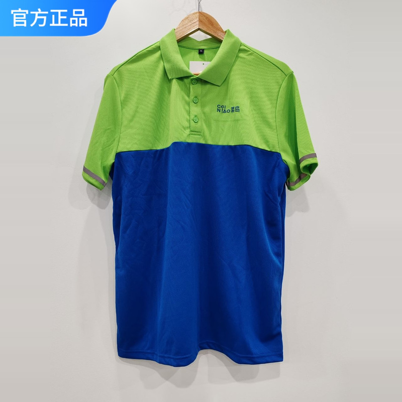  25-26 Warehouse Version (No Tmall, with Reflective Strips on the Sleeves) Summer Polo Shirt