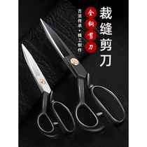 Tailor scissors for cloth cutting and sewing special for household cloth clothing industrial cloth cutting 8-inch-12-inch scissors tool collection