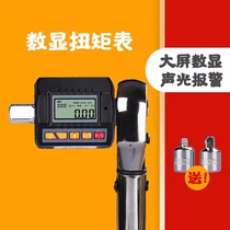 2024 German new digital display torque meter electronic display torque meter type torque tester for use with a wrench