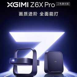 Xgimi Z6X Pro Three-Color Laser Version Projector for Home Use 1080P Full Hd Thin and Light Living Room Guesthouse Hotel Projector Office Home Bedroom Theater Eye Protection
