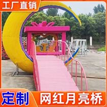 Internet celebrity Moon Bridge Scenic Area Flower Sea Landscape Sculpture Sketch Ornament Check-in Rattan Green Sculpture Big Moon