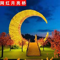 Internet Celebrity Moon Bridge Large Internet Celebrity Landscape Props Check-in Beautiful Scenic Area Farm B&B Ornaments Luminous Crescent Bay