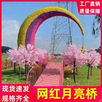 Internet celebrity Moon Bridge large-scale Internet celebrity landscape props check-in beauty scenic farm B&B ornaments luminous Crescent Bay