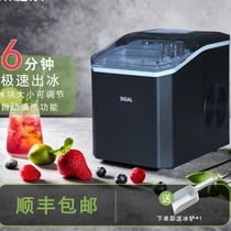 Bear fully automatic ice machine small household mini low-power outdoor ice machine office ice machine