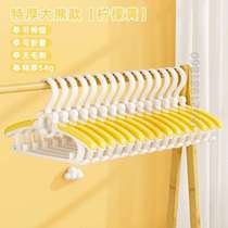 Clothes hanger for children home baby clothes drying rack newborn childrens clothes hanger baby small non-slip traceless