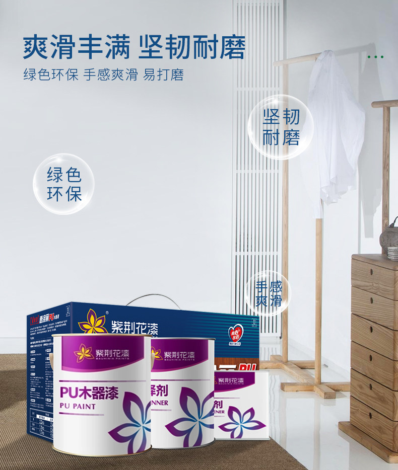 Bauhinia New Edition Home Page_02_03.jpg