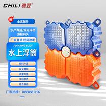 Chili plastic pontoon water platform floating fishing sea pontoon motorboat berth floating dock water racing