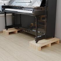 High foot pedal non-slip kitchen piano step sofa foot pedal base foot stool solid wood office stool