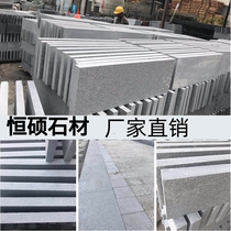 Outdoor marble floor tiles black sesame white black curb stone teeth gold sesame litchi fire panel granite stone